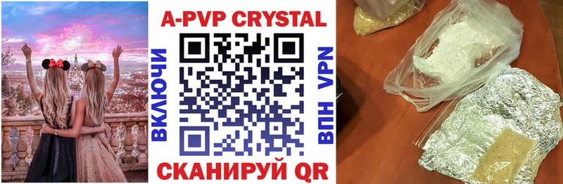 Магазины продажи наркотиков Тулун NBOMe Марихуана МЕФ ГАШИШ Alpha PVP