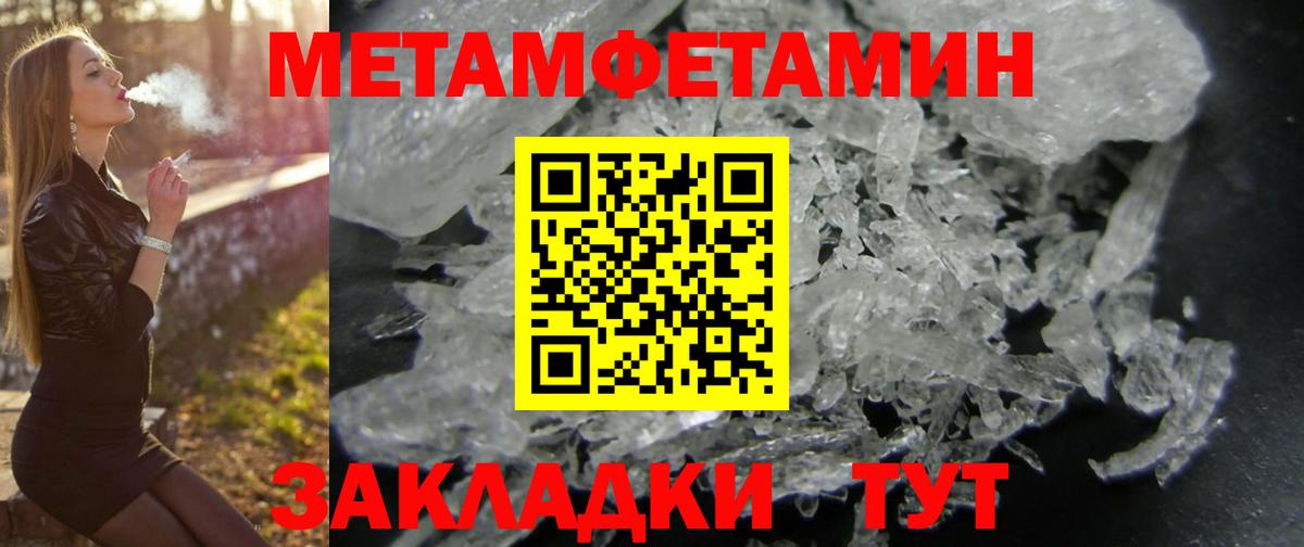 Амфетамин  Amphetamine  Вход с VPN  Amphetamine Premium  Тулун 