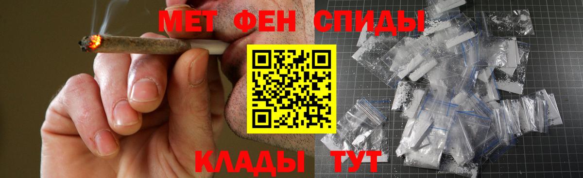 Амфетамин 97% Тулун