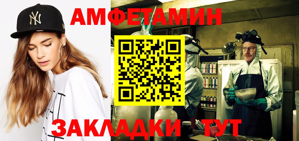 Тулун  Марихуана  Вход с VPN  ГАШИШ  Меф МЯУ МЯУ  