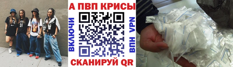 Alpha-PVP Crystall  цены наркотик  Тулун 