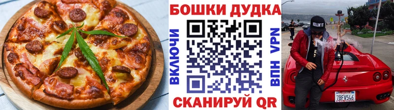 kraken tor  Тулун  Canna-Cookies конопля 