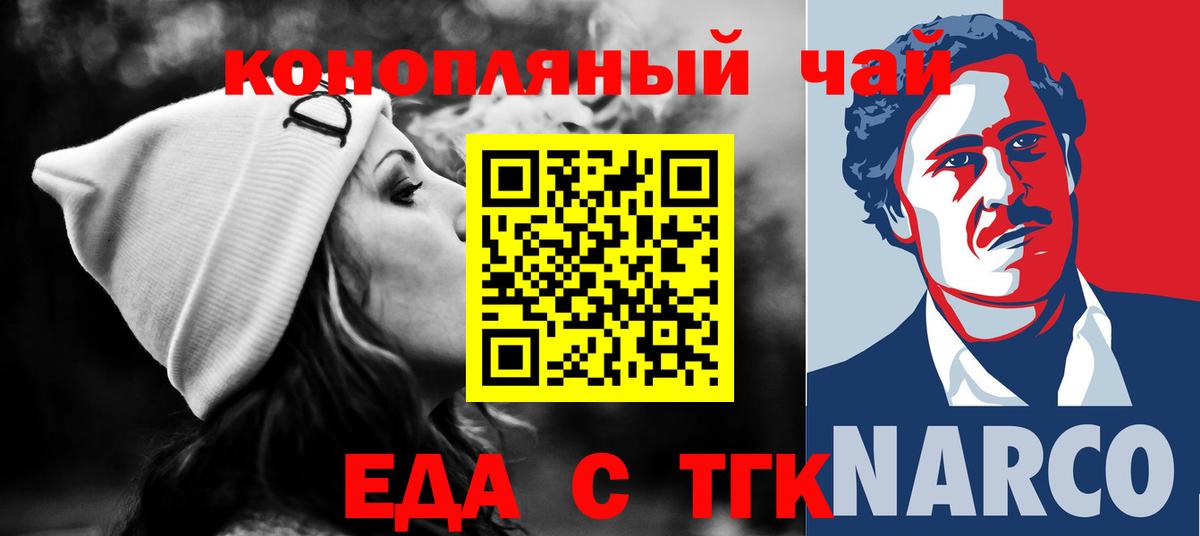 Canna-Cookies марихуана  Вход с VPN  Тулун 