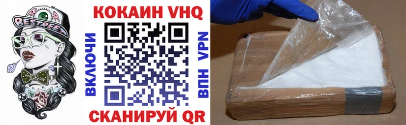 Cocaine Боливия  Тулун 