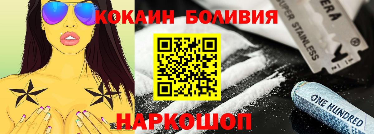 КОКАИН 98% Тулун