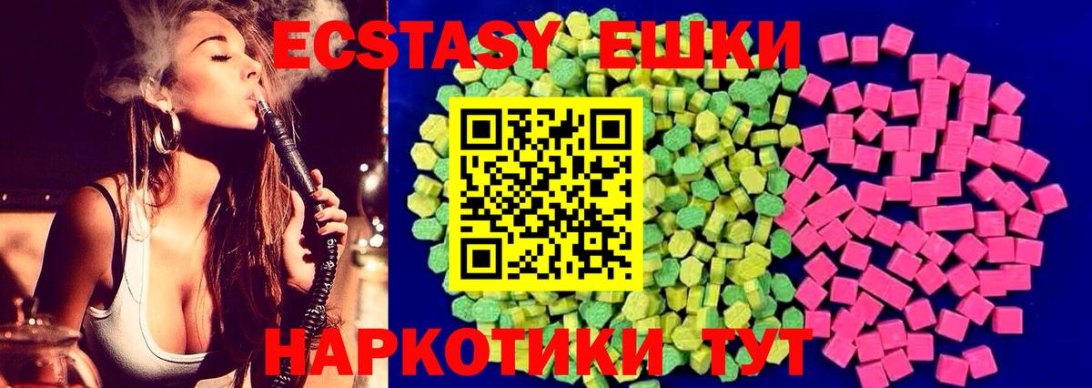 Экстази  Вход с VPN  Тулун  купить   ЭКСТАЗИ 300 mg  Экстази MDMA 