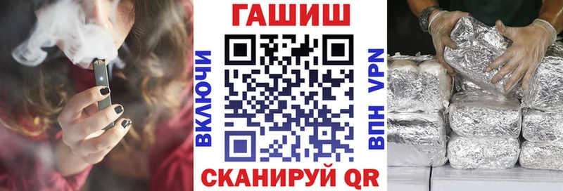 закладка  Тулун  blacksprut зеркало  ГАШ Изолятор 