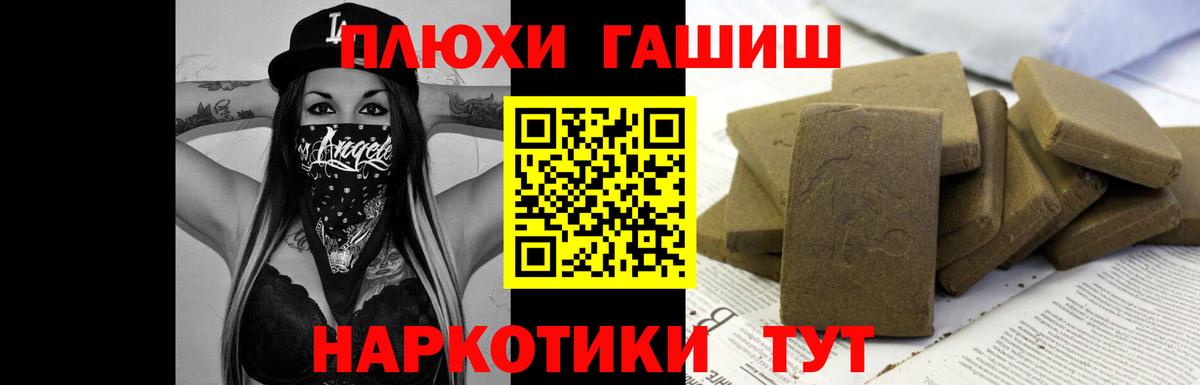 Гашиш Cannabis Тулун