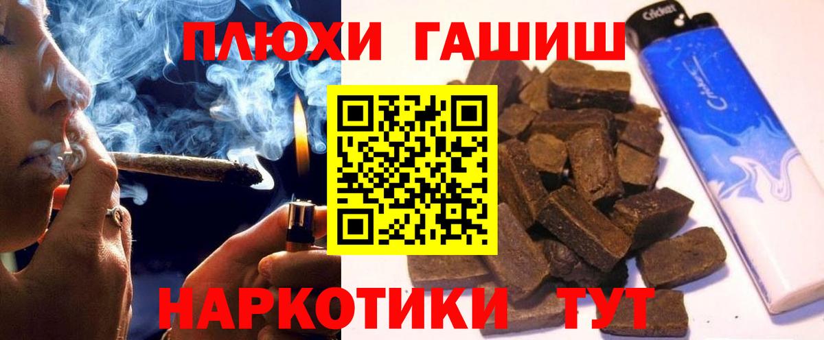 купить закладку  ГАШИШ ice o lator  Вход с VPN  Тулун  Гашиш Premium 