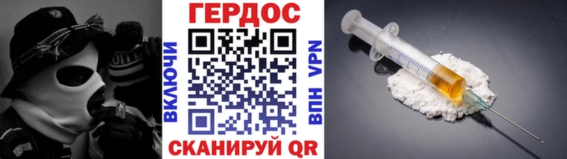 ГЕРОИН хмурый  цены наркотик  Тулун 