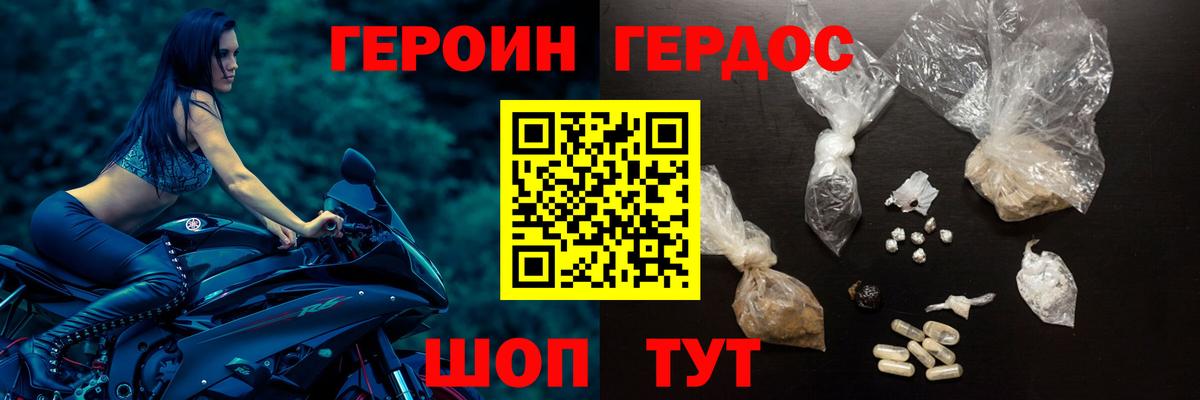  Cocaine Тулун