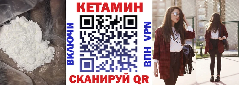 omg рабочий сайт  Тулун  darknet телеграм  КЕТАМИН ketamine 