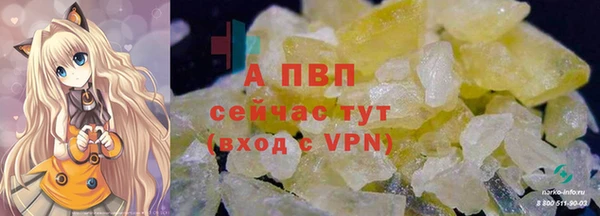 крисы Абинск