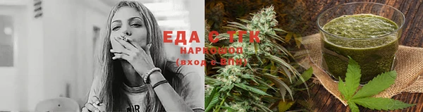 каннабис Алексин