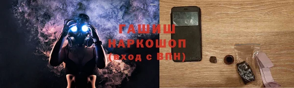 ГАЛЛЮЦИНОГЕННЫЕ ГРИБЫ Алзамай