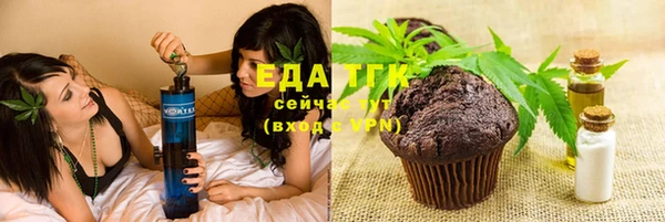 ГАЛЛЮЦИНОГЕННЫЕ ГРИБЫ Алзамай