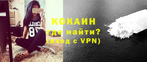 кокаин Абаза
