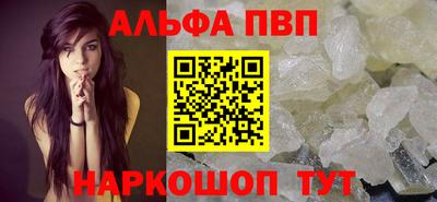 героин Аша