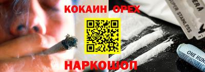 прущая мука Баксан
