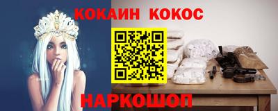 МДМА Тайшет