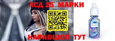 героин Аша