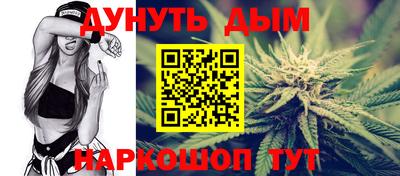 COCAINE Ачхой-Мартан
