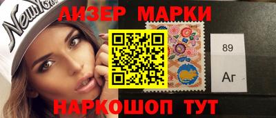 героин Аша