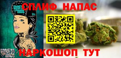 COCAINE Ачхой-Мартан
