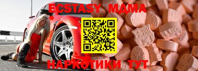 COCAINE Ачхой-Мартан