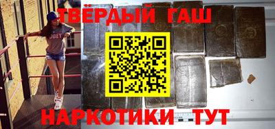 героин Аша