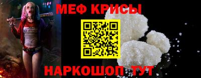 COCAINE Ачхой-Мартан