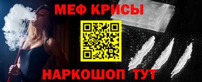 COCAINE Ачхой-Мартан