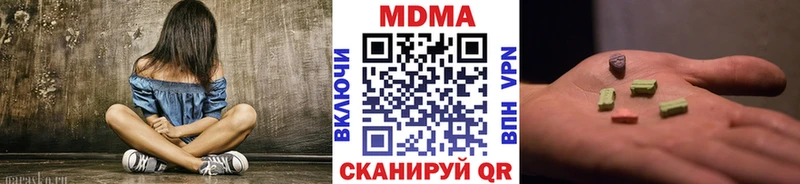 где найти Тулун МДМА crystal