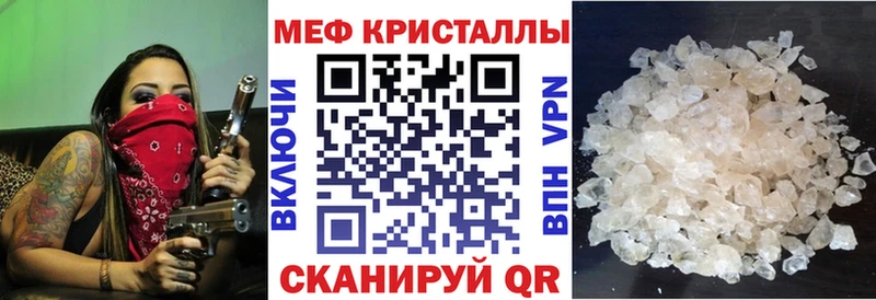 наркотики  Тулун  МЯУ-МЯУ кристаллы 