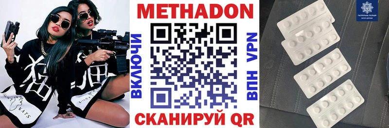 mega зеркало  Тулун  Метадон белоснежный 