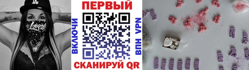 наркошоп  Тулун  МЕТАМФЕТАМИН витя 