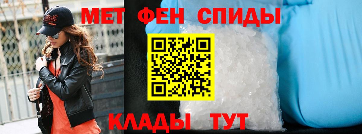 Метамфетамин витя  Метамфетамин витя  Тулун  Вход с VPN 