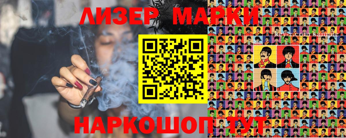 Тулун  Марки 25I-NBOMe 1,8мг  Вход с VPN 