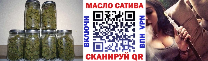 ТГК Wax  Тулун 