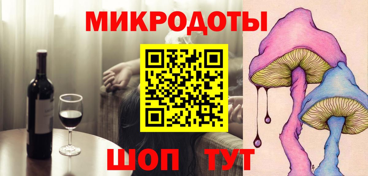 Псилоцибиновые грибы Psilocybine cubensis Тулун