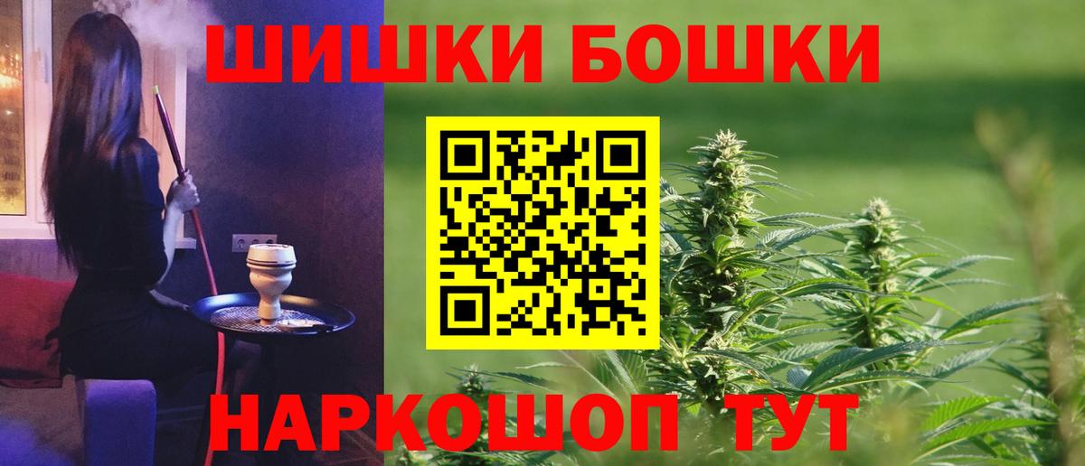 Бошки марихуана OG Kush Тулун