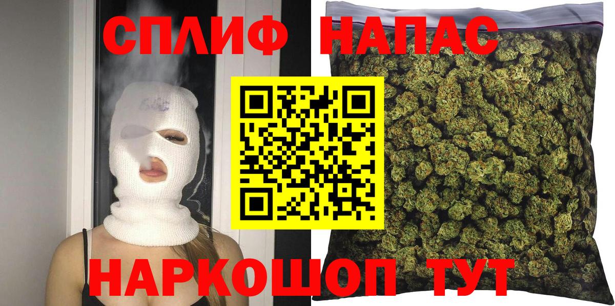 Шишки марихуана Bruce Banner  Бошки Шишки White Widow  Вход с VPN  Тулун  Бошки Шишки Ganja 